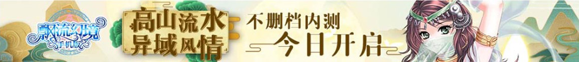 经济动态全球通